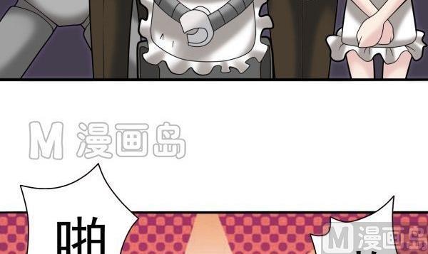 第31话 狮子开口-第31话