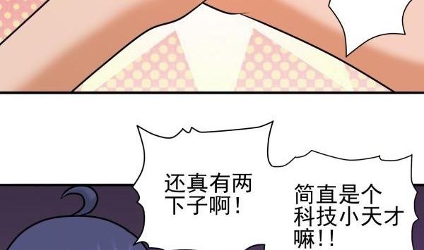 第31话 狮子开口-第31话