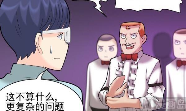 第31话 狮子开口-第31话