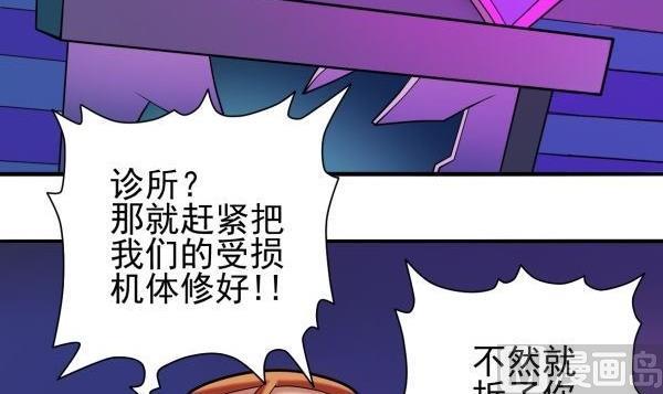 第31话 狮子开口-第31话