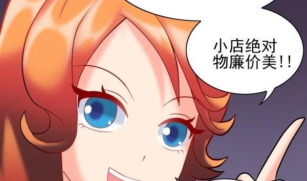 第31话 狮子开口-第31话