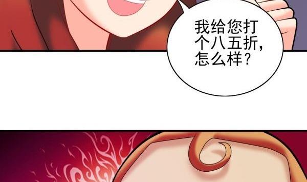 第31话 狮子开口-第31话