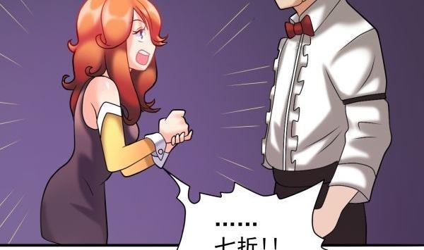 第31话 狮子开口-第31话