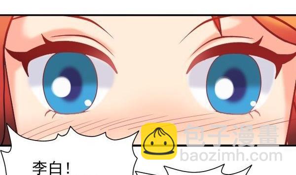 第31话 狮子开口-第31话