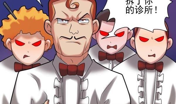 第31话 狮子开口-第31话