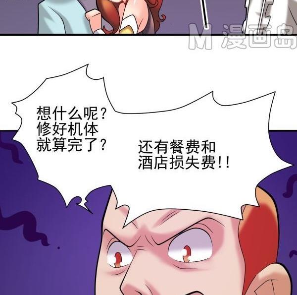 第31话 狮子开口-第31话