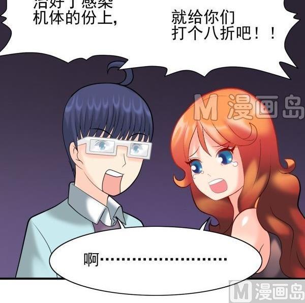 第31话 狮子开口-第31话