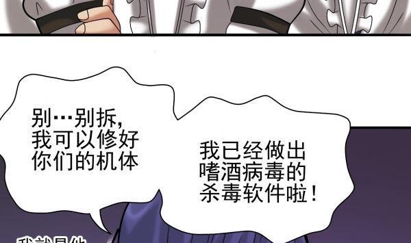 第31话 狮子开口-第31话