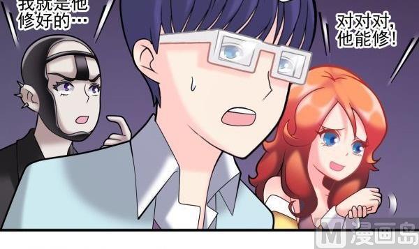第31话 狮子开口-第31话