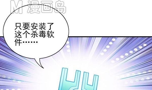 第31话 狮子开口-第31话