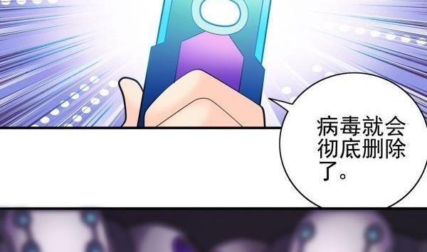 第31话 狮子开口-第31话