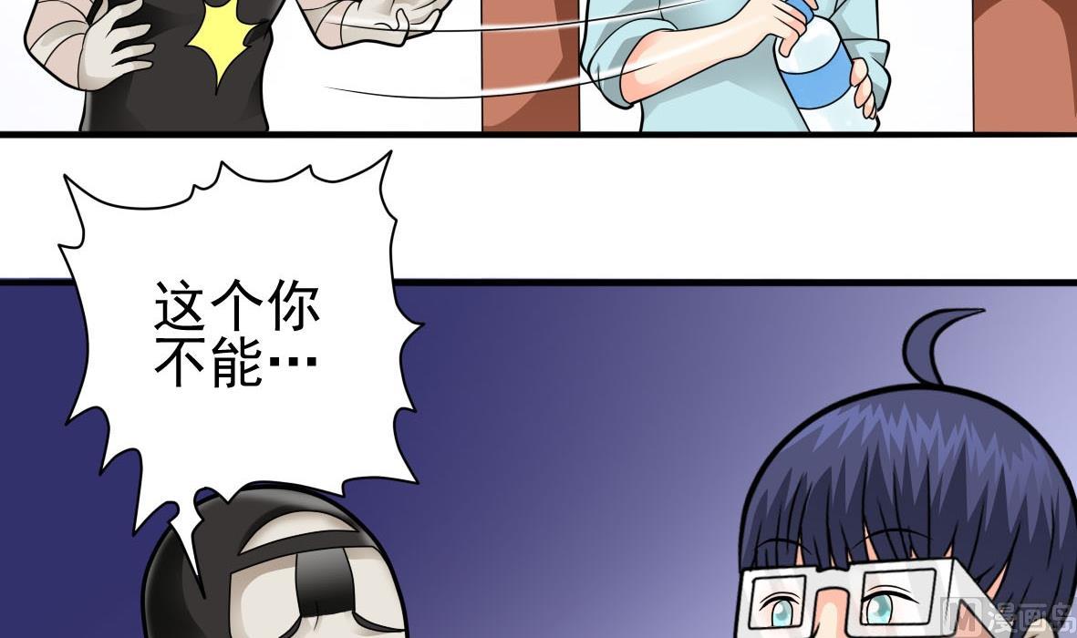 第33话 套中人(1/2)-第33话