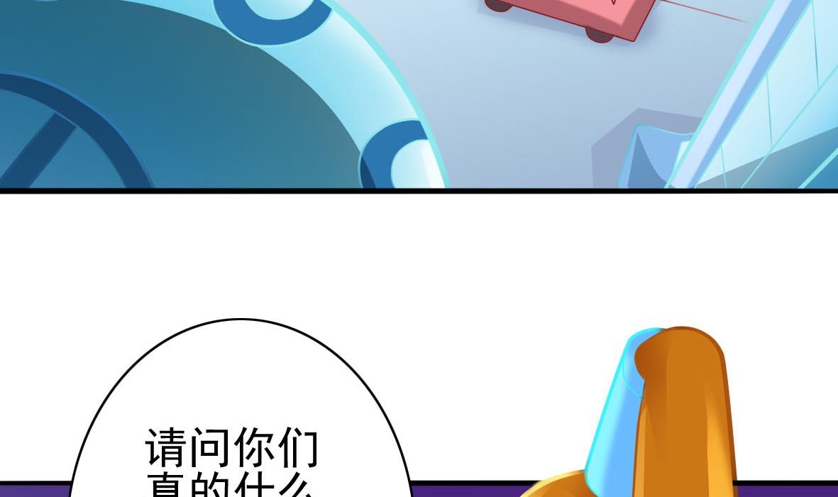 第33话 套中人(1/2)-第33话