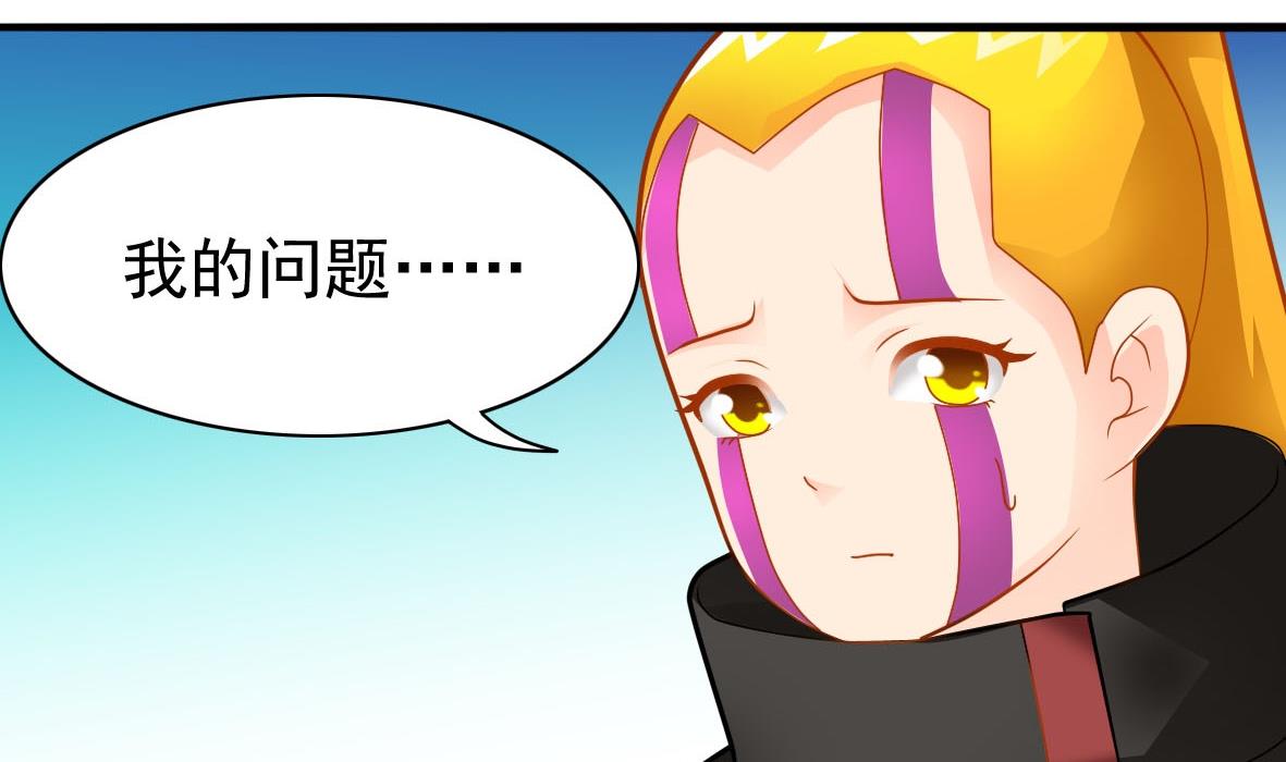 第33话 套中人(1/2)-第33话