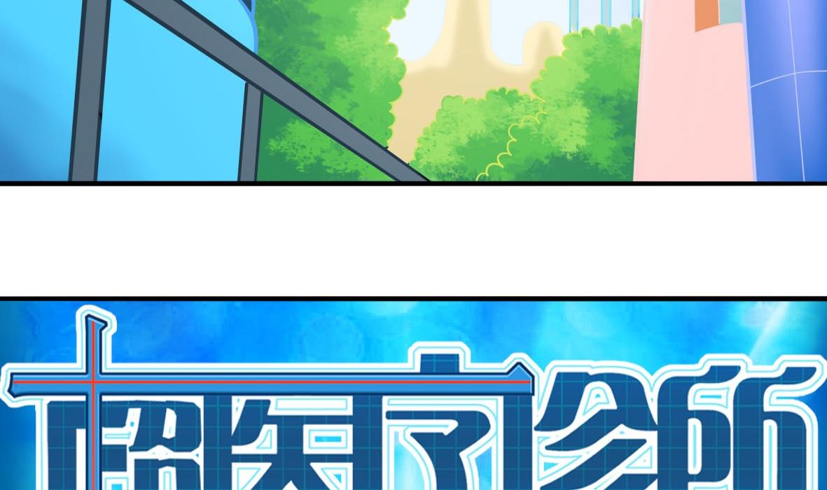 第33话 套中人(1/2)-第33话