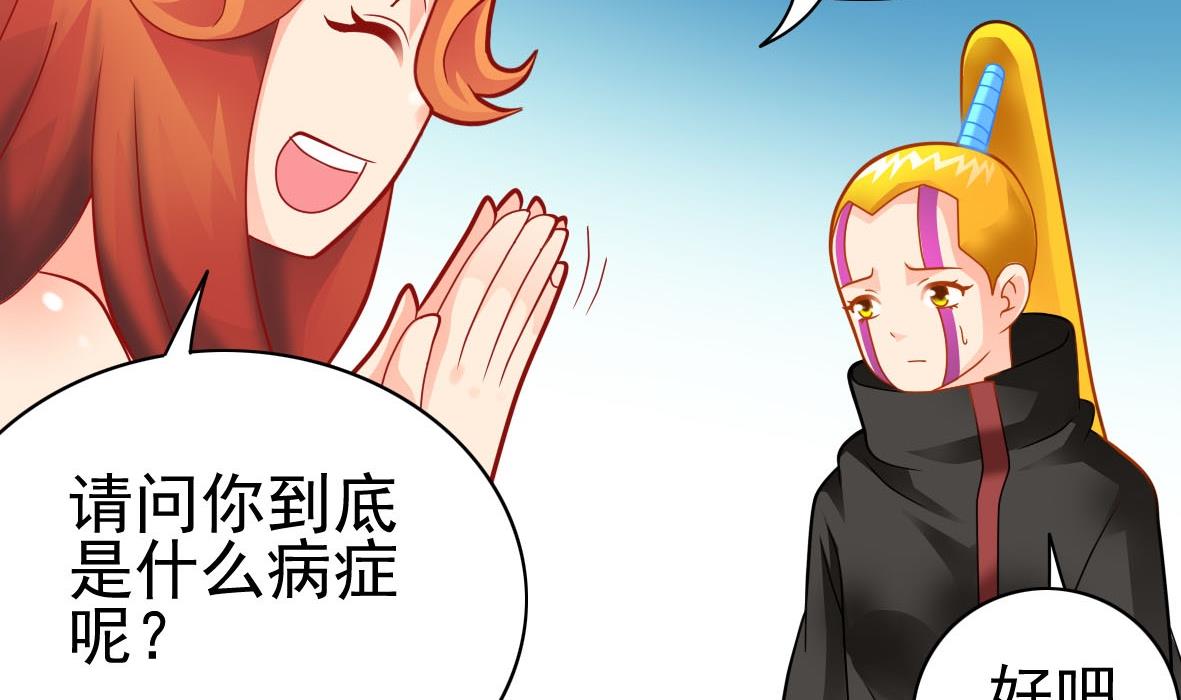 第33话 套中人(1/2)-第33话