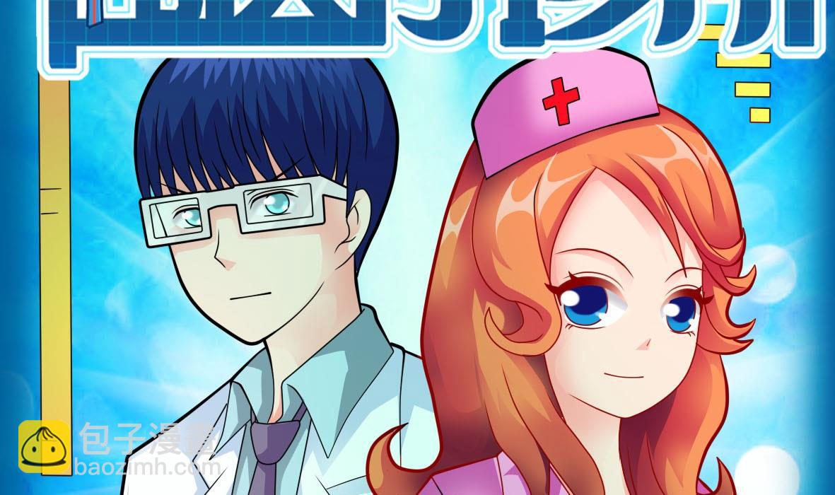 第33话 套中人(1/2)-第33话