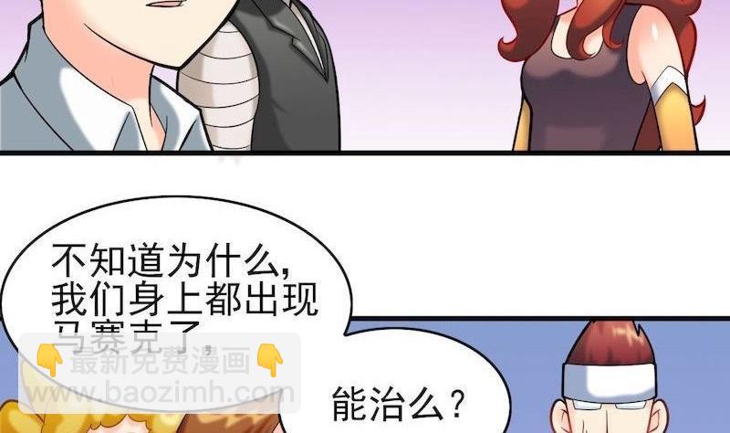 第35话 开始扩散-第35话