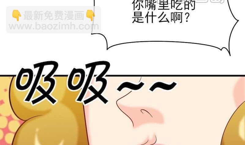 第35话 开始扩散-第35话
