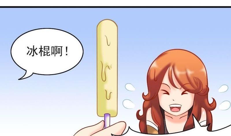 第35话 开始扩散-第35话