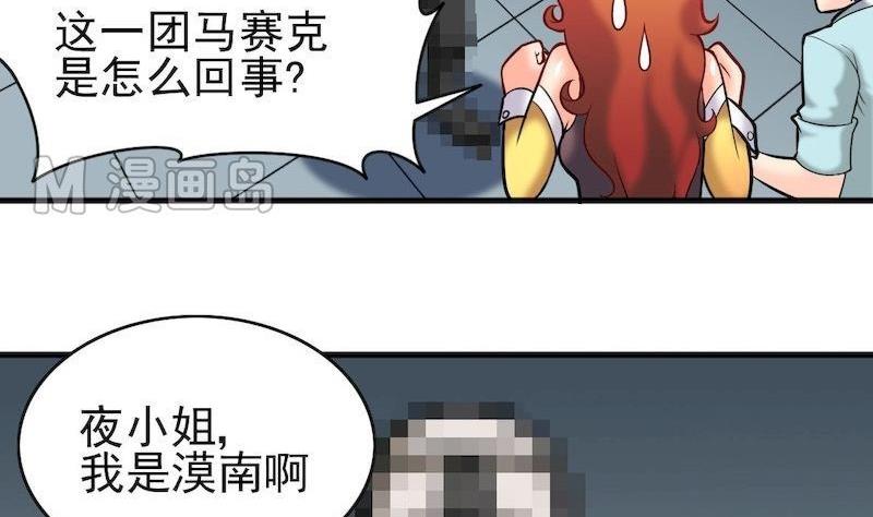 第35话 开始扩散-第35话
