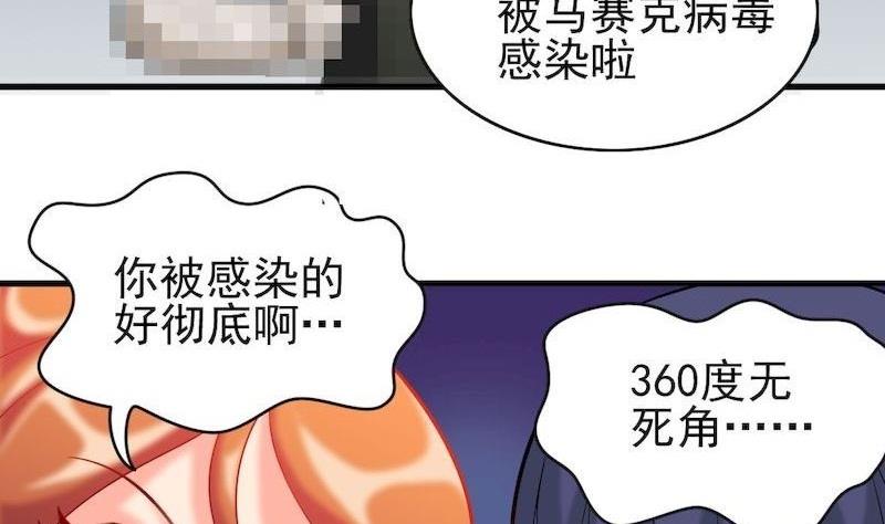 第35话 开始扩散-第35话