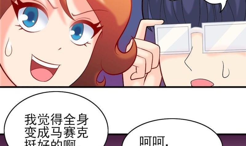 第35话 开始扩散-第35话