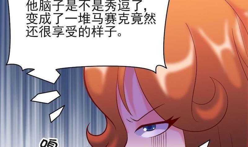 第35话 开始扩散-第35话