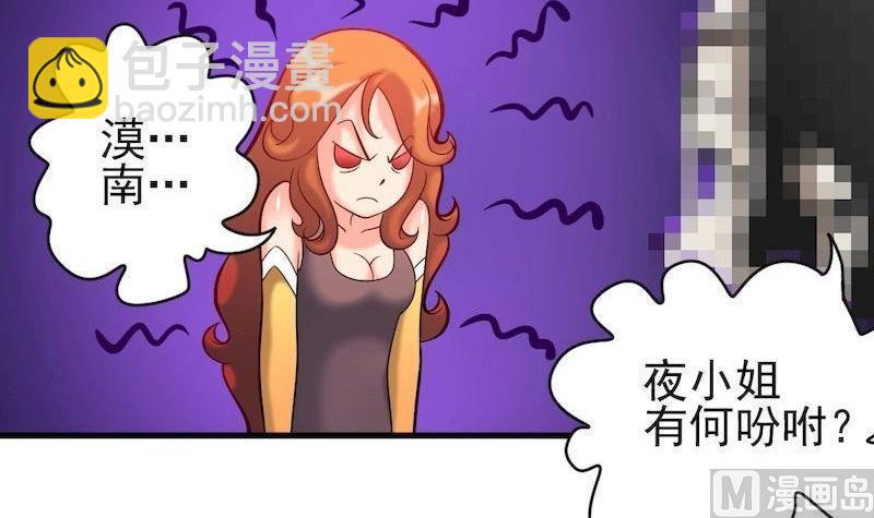 第35话 开始扩散-第35话