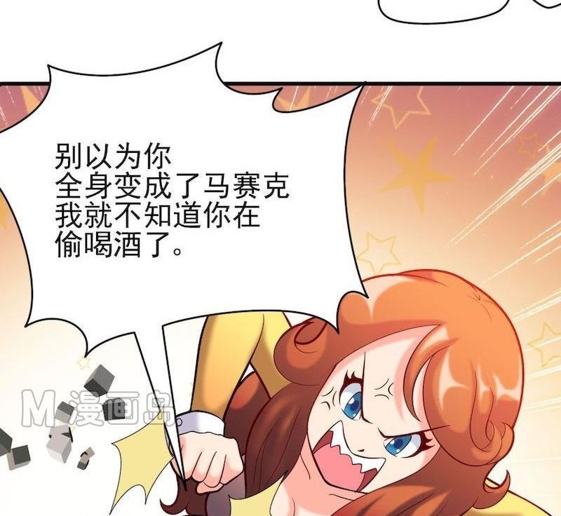 第35话 开始扩散-第35话