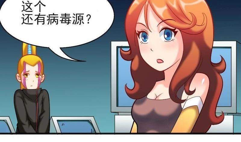第35话 开始扩散-第35话