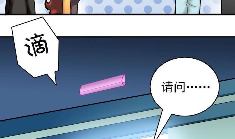 第35话 开始扩散-第35话