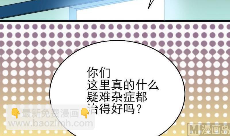 第35话 开始扩散-第35话