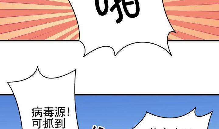第37话 锁定目标-第37话