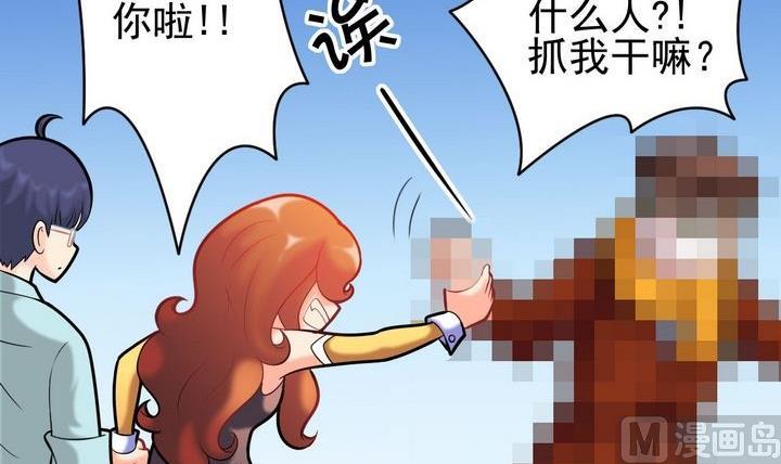 第37话 锁定目标-第37话