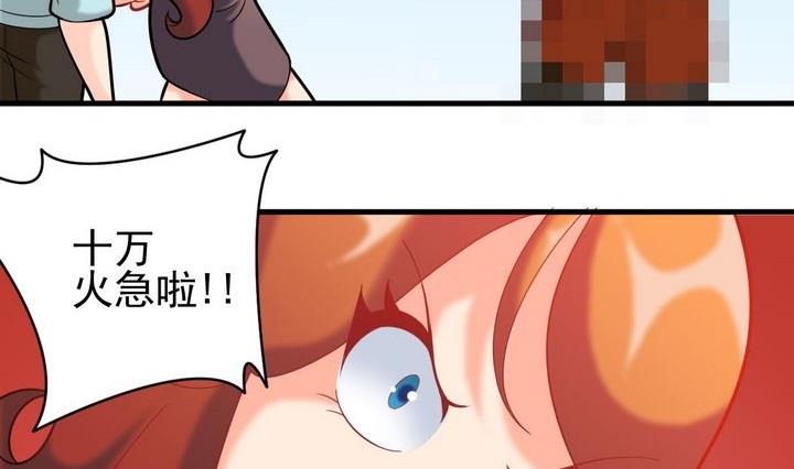 第37话 锁定目标-第37话