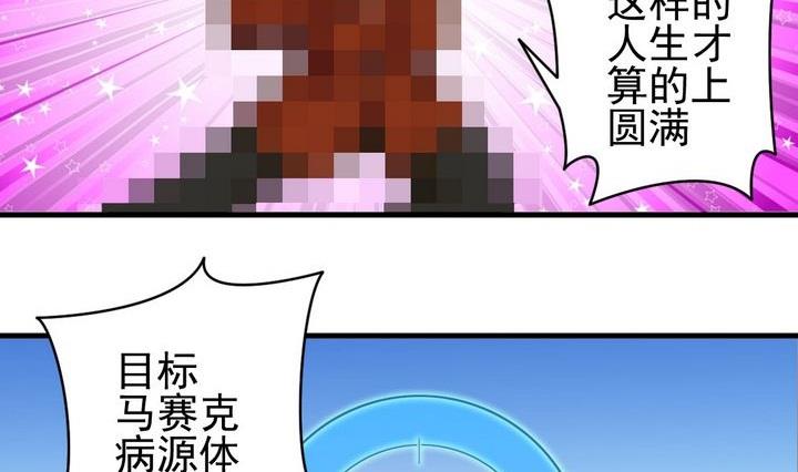 第37话 锁定目标-第37话