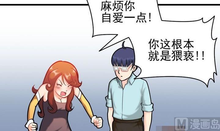 第37话 锁定目标-第37话
