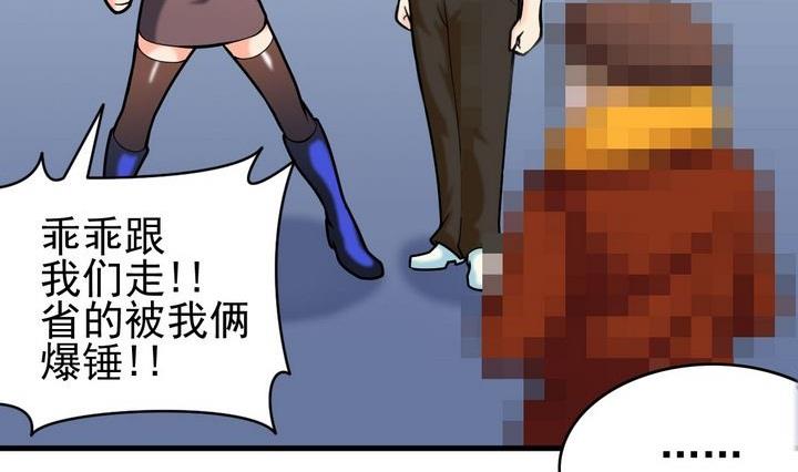 第37话 锁定目标-第37话