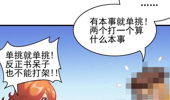 第37话 锁定目标-第37话