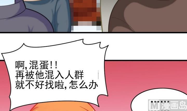 第37话 锁定目标-第37话