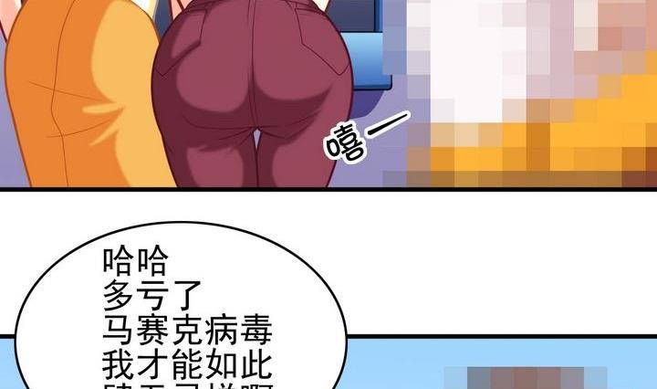 第37话 锁定目标-第37话
