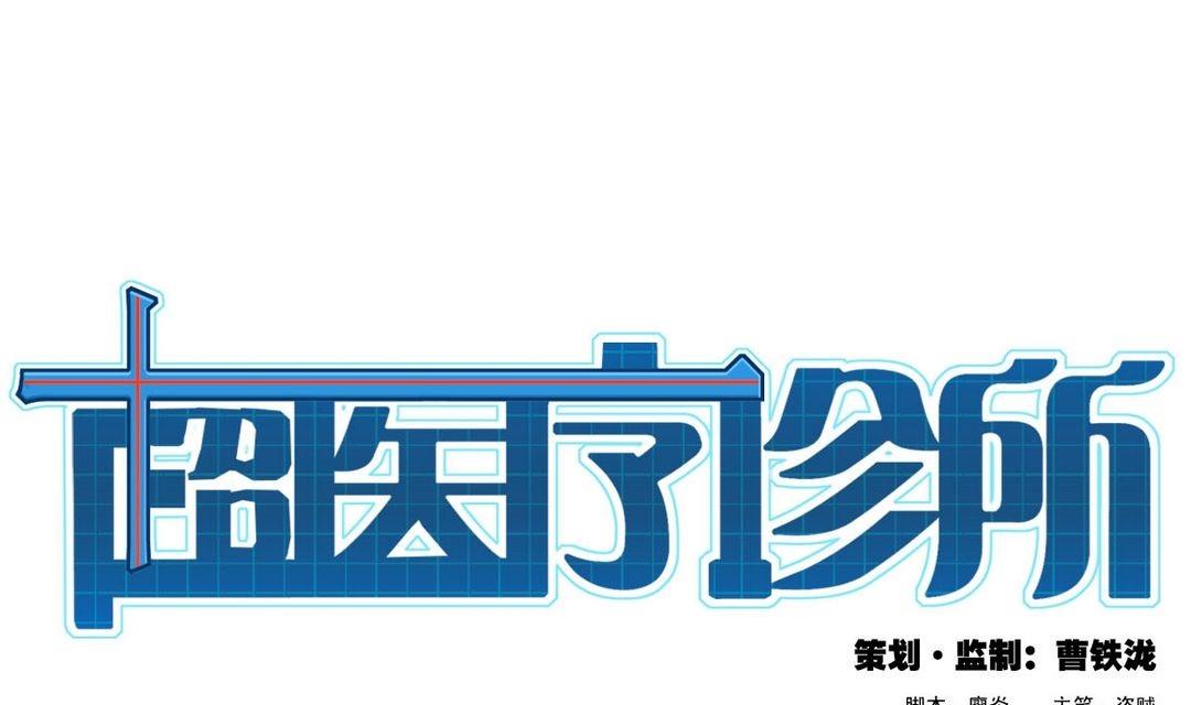 第39话 无码往事-第39话