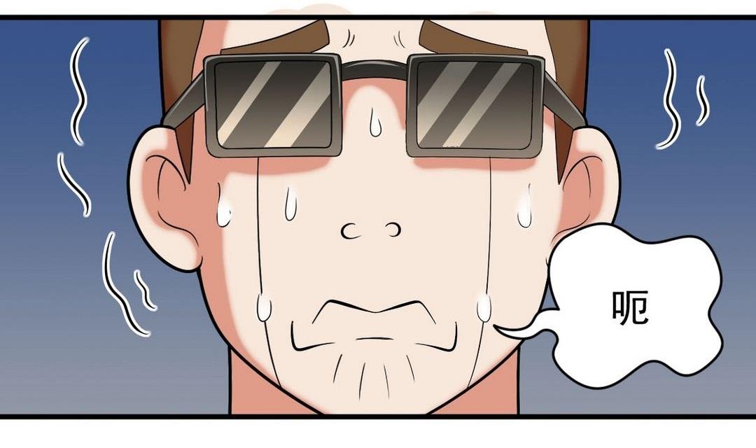 第39话 无码往事-第39话