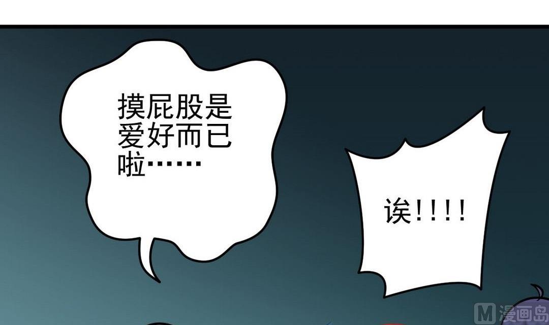 第39话 无码往事-第39话