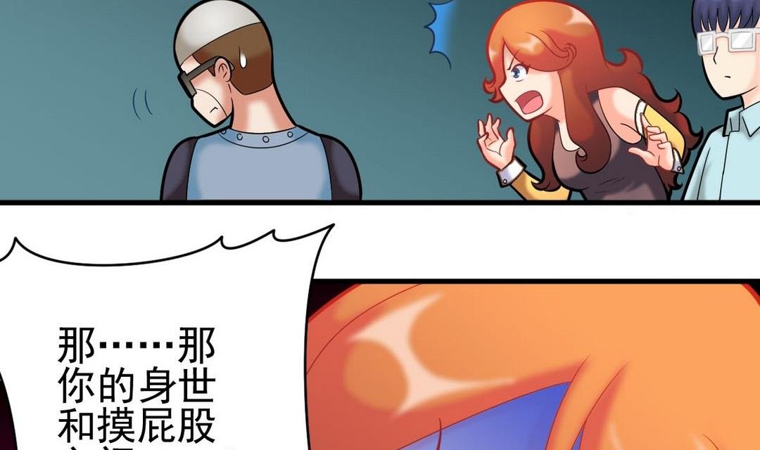 第39话 无码往事-第39话