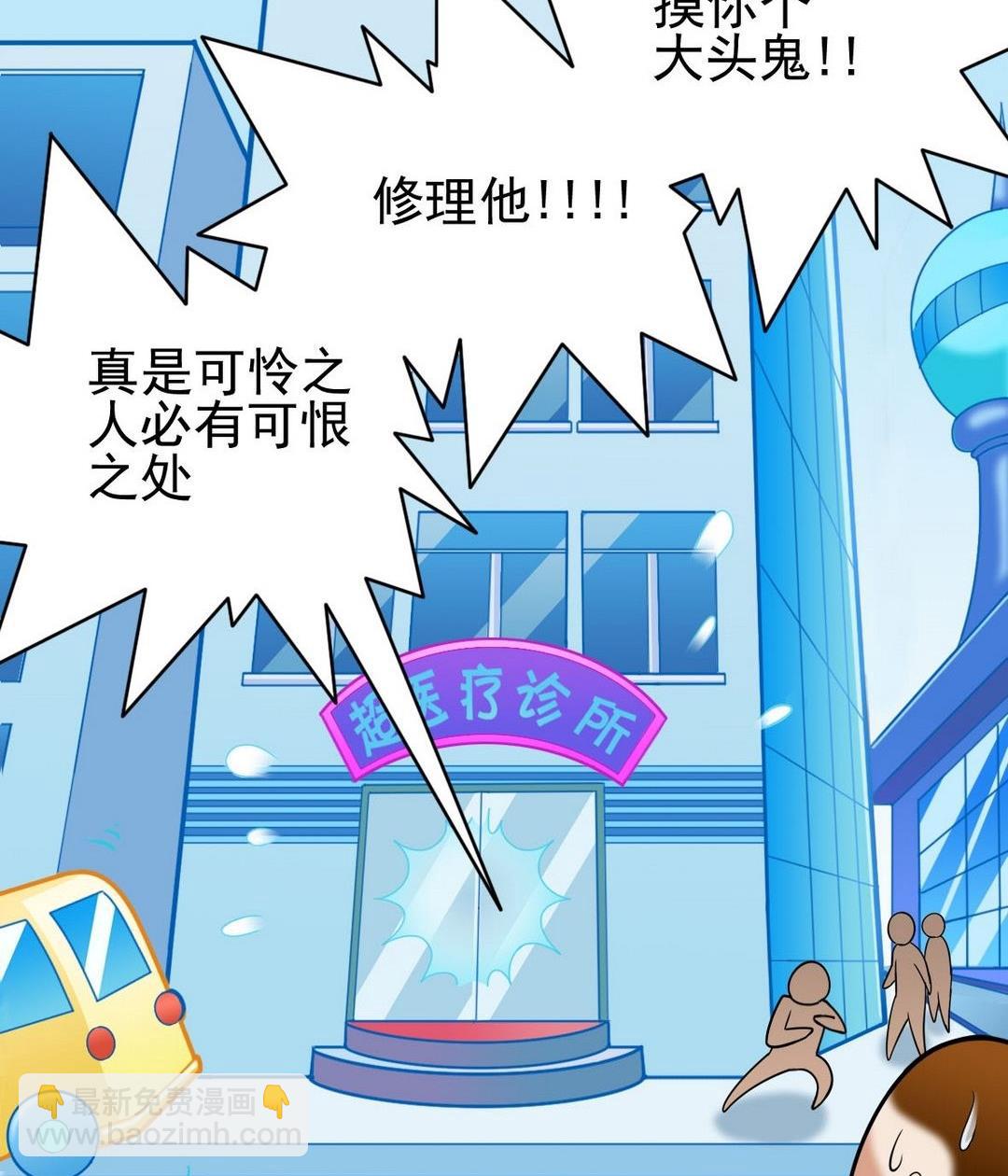 第39话 无码往事-第39话