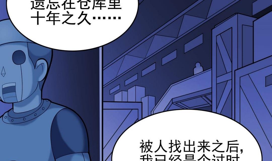 第39话 无码往事-第39话