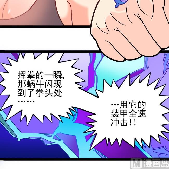 第05话 心肝宝贝-第5话
