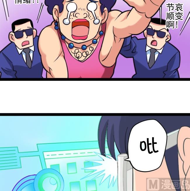 第05话 心肝宝贝-第5话